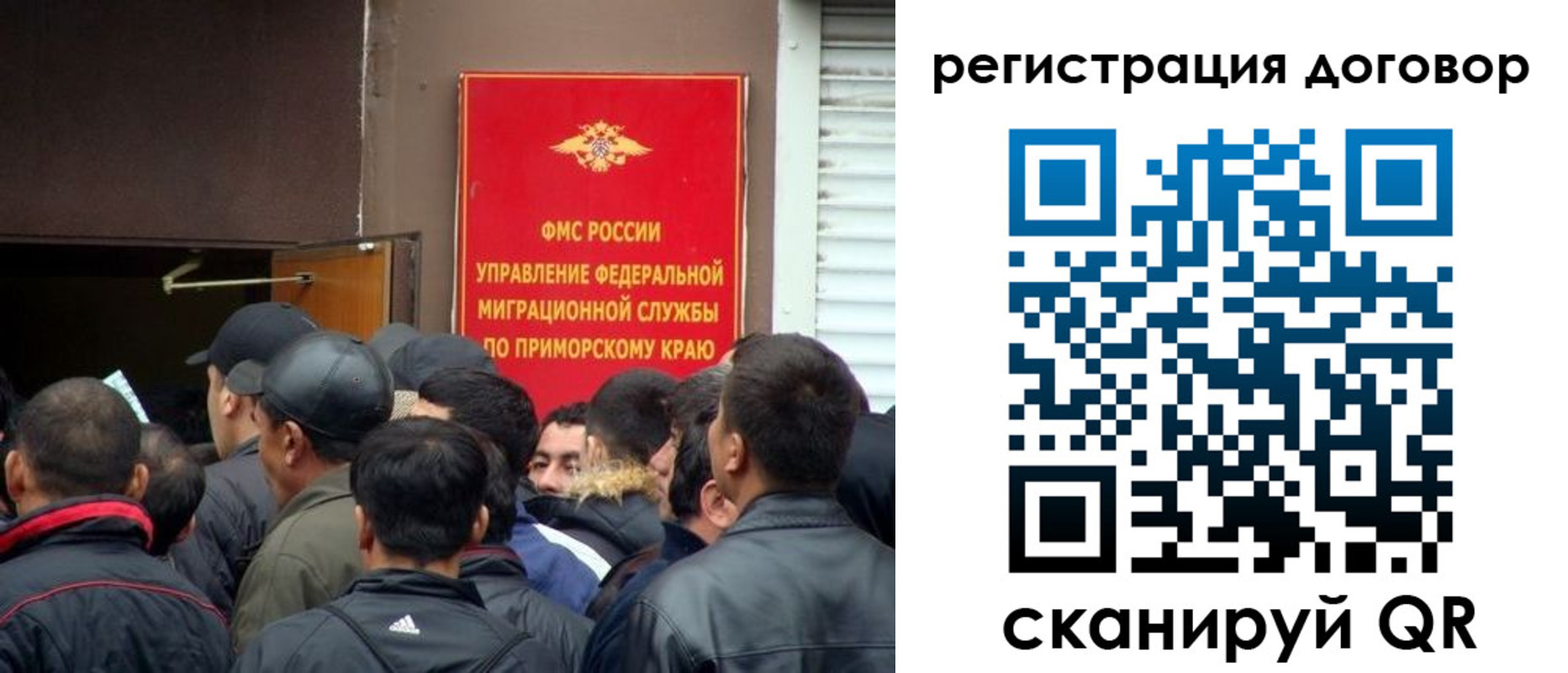 временная регистрация недорого в Краснозаводске
